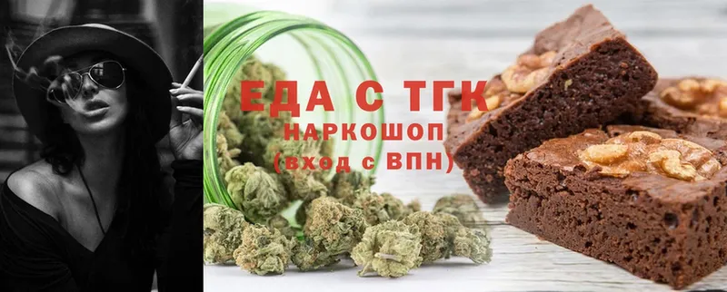 где купить наркотик  Сафоново  Canna-Cookies конопля 